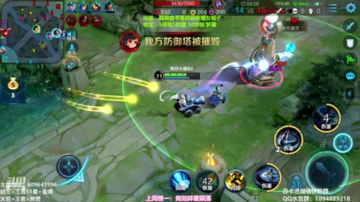 貂蝉冲国服啦！！！ 2020-07-16 22点场