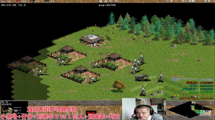 中国 中老年罗马乐园 2020-07-17 15点场