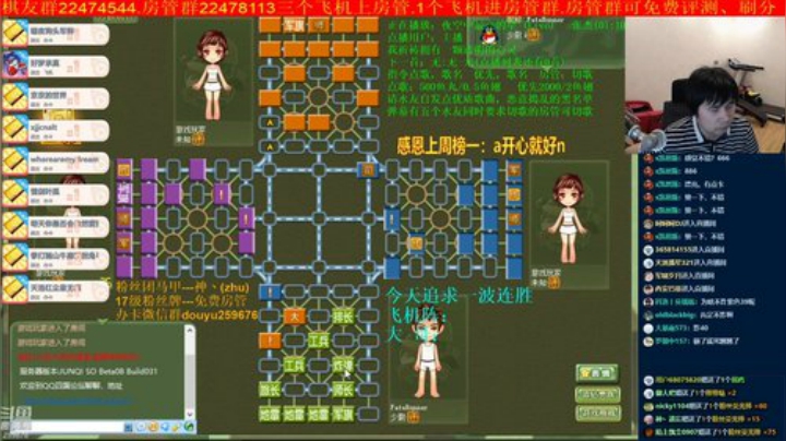 弘农君发布了一个斗鱼视频2020-07-17