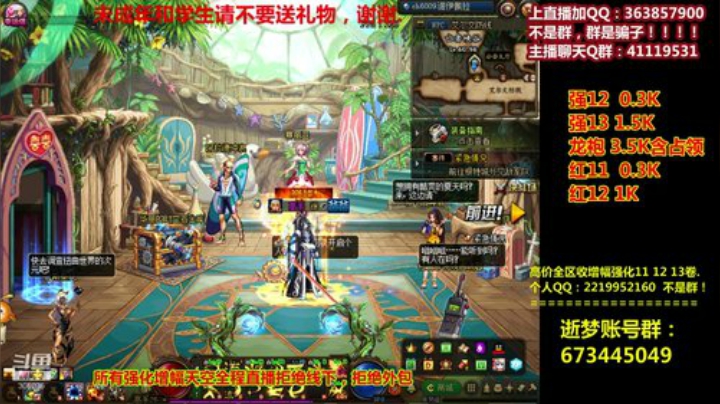 爱喝百事可乐D周星星发布了一个斗鱼视频2020-07-17