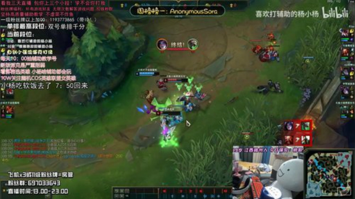 最强辅助教学！硬辅软辅输出辅保护辅全能！ 2020-07-15 19点场