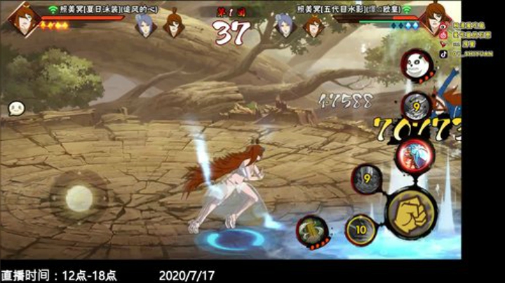 石原：泳装照美冥——小照来啦！ 2020-07-17 11点场