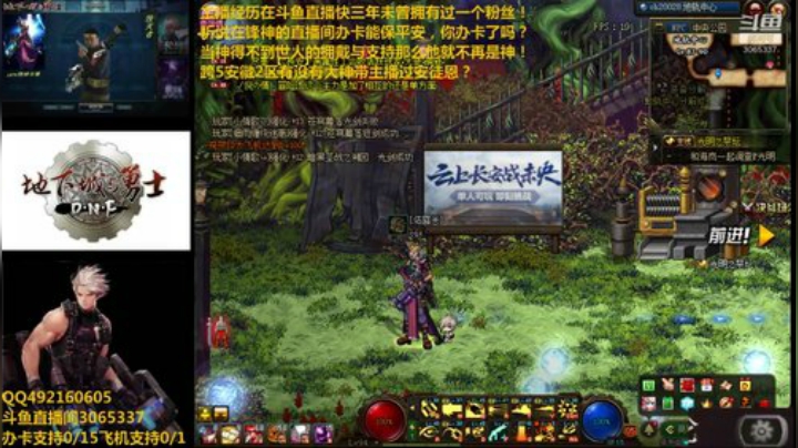 渝万锋神至尊炉石传说3065337直播间 2020-07-12 22点场