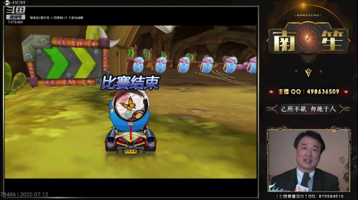 爱跑跑爱道具