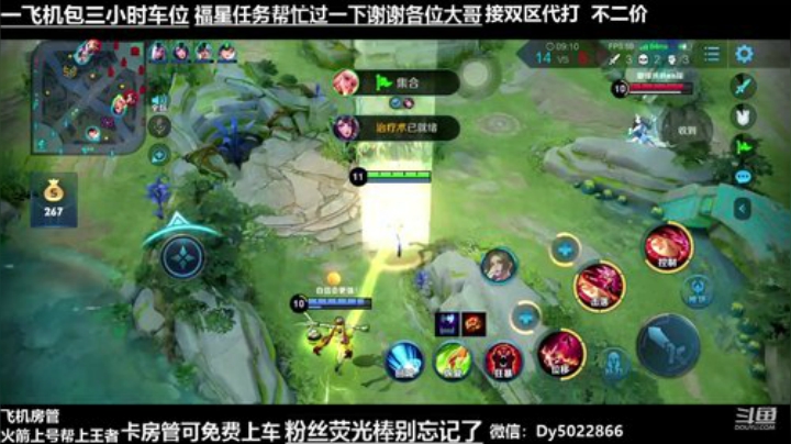 世界级孙尚香带粉一飞机永久上车 2020-07-15 22点场