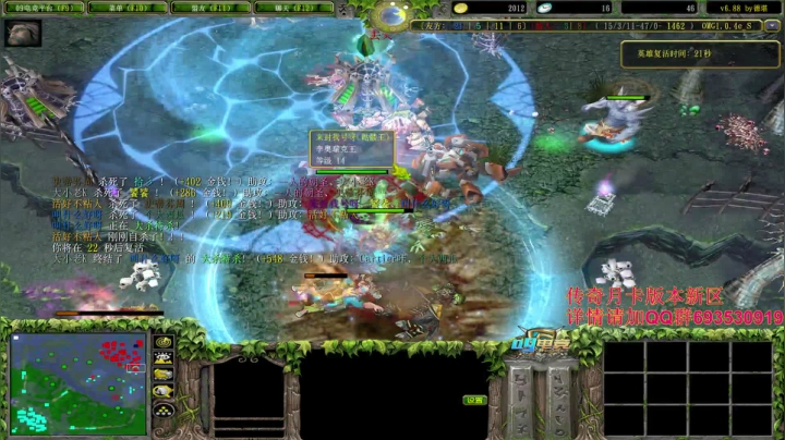 OB解说宝箱表演赛！ 2020-07-16 23点场