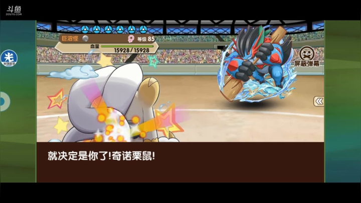 小晟：快乐的一天从哀嚎开始 2020-07-17 19点场