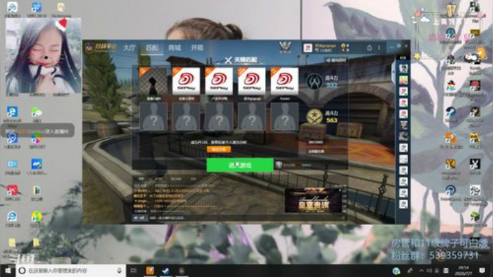 就差你了呀~最近老断电 2020-07-07 20点场