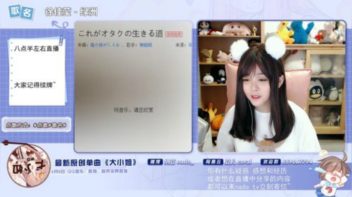 眼前的夏天发布了一个斗鱼视频2020-07-17