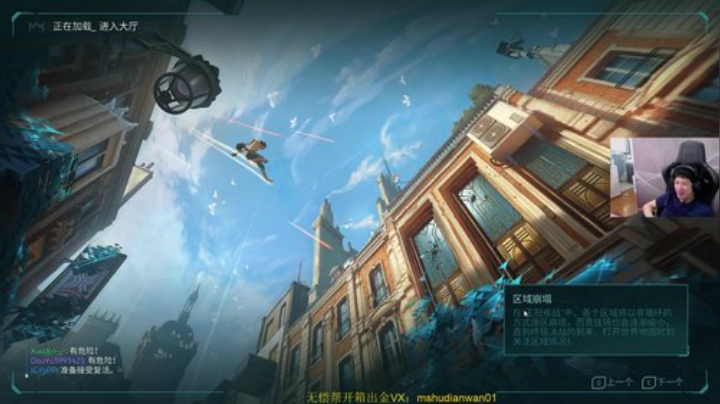 云扬y发布了一个斗鱼视频2020-07-17