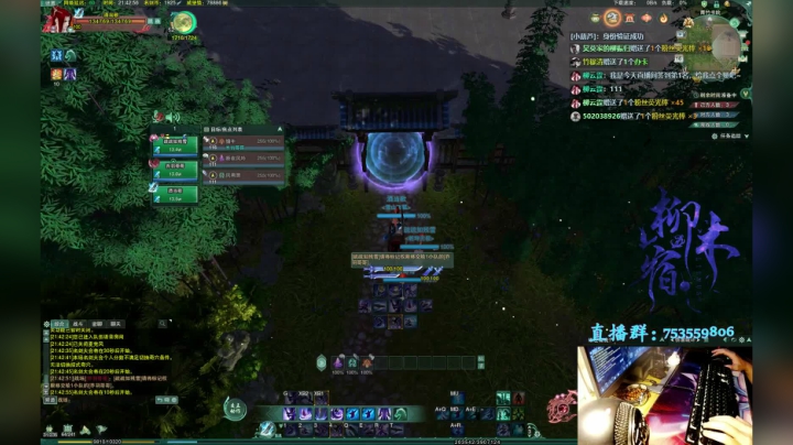 【柳木宿】我霸刀大刀被大道 2020-07-16 21点场