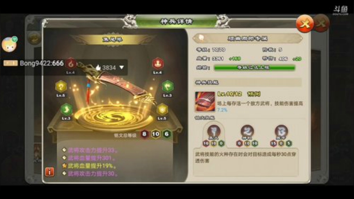 君临天下！巅峰！ 2020-07-15 20点场