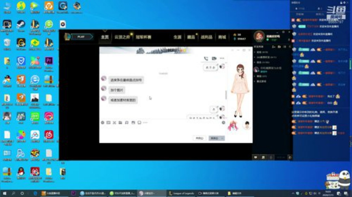 这波这波叫做光速下播 2020-07-15 15点场