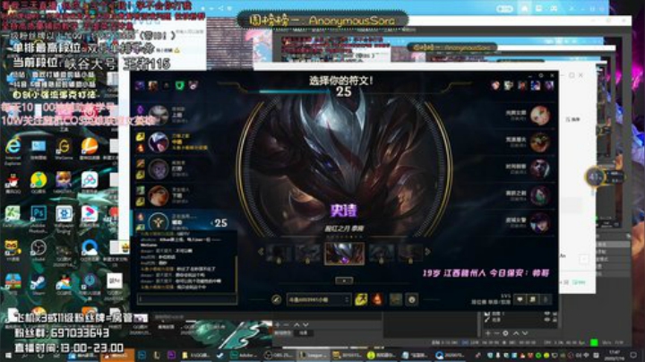 最强辅助教学！硬辅软辅输出辅保护辅全能！ 2020-07-16 17点场