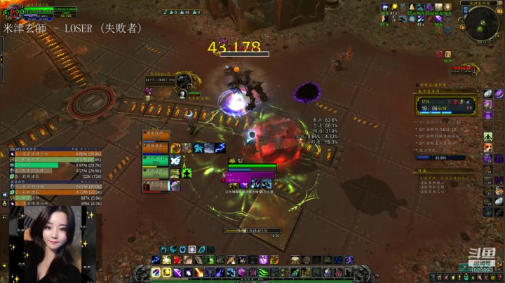 _2020-07-17车间17c奶德大秘境视角崩裂周