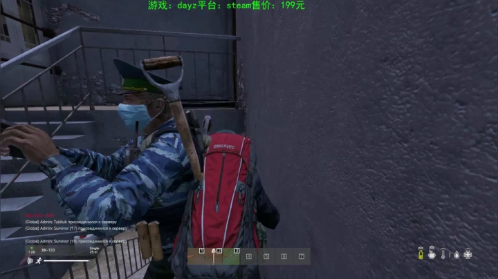 dayz (艺术家的生存哲学） 2020-07-16 19点场