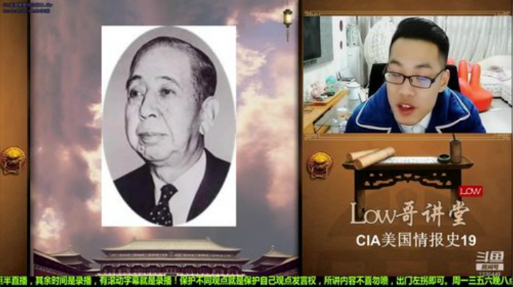 根本阿呆发布了一个斗鱼视频2020-07-17
