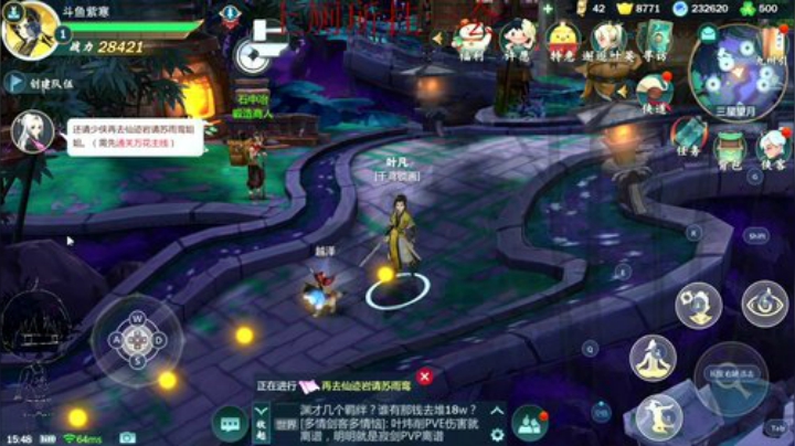兔紫:叶芷青跟没穿一样 2020-07-15 15点场