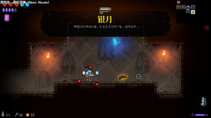 【漏】霓虹深渊  今日目标 解锁隐藏 2020-07-17 20点场