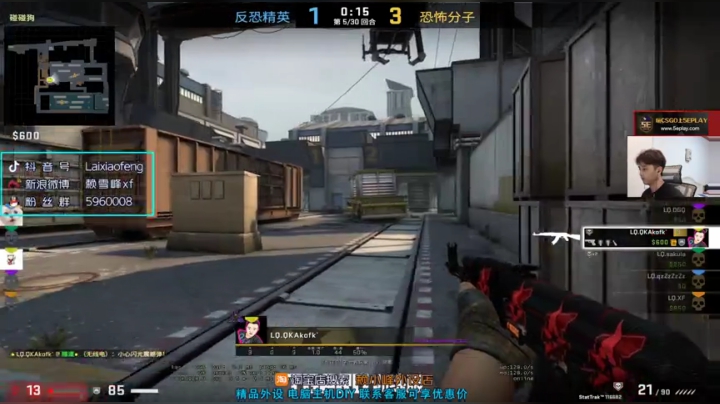 【赖小峰】努力！ 2020-07-17 20点场