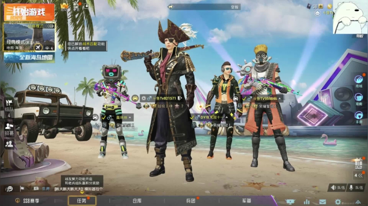 我就是喜欢运营！还爱说单口！ 2020-07-17 13点场