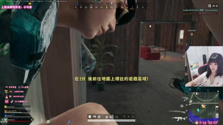 【马薇薇】钢枪憨憨猛女！ 2020-07-12 06点场