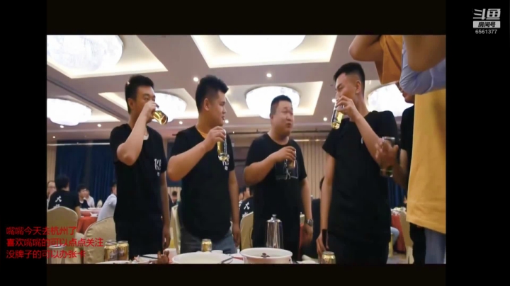 这几天在533813！ 2020-07-17 02点场
