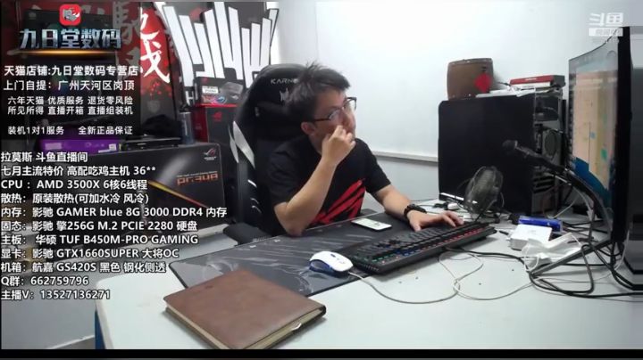 何为TUF全家桶系列，比品牌机性价如何 2020-07-15 17点场