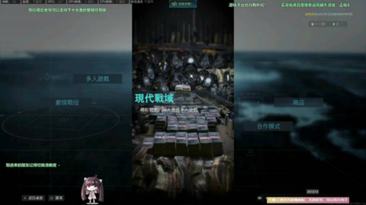 【斗鱼第一画质】超猎都市~使命召唤战区~ 2020-07-16 22点场