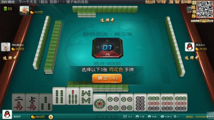 Sharon丶贝尔摩德发布了一个斗鱼视频2020-07-17