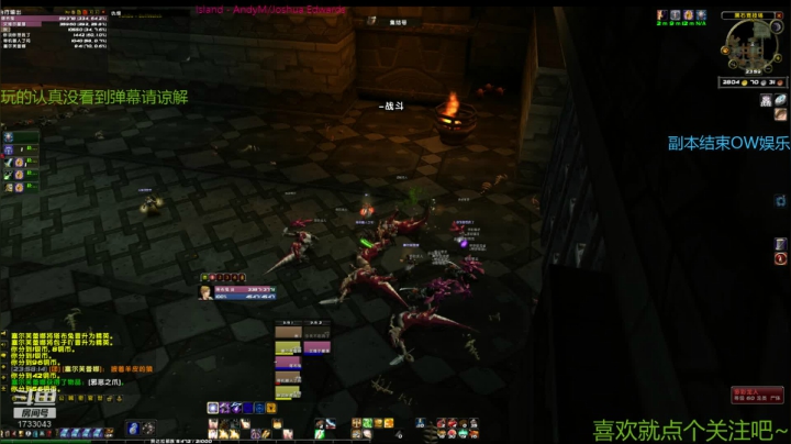 打工的日常~【匕首岭】 2020-07-16 23点场