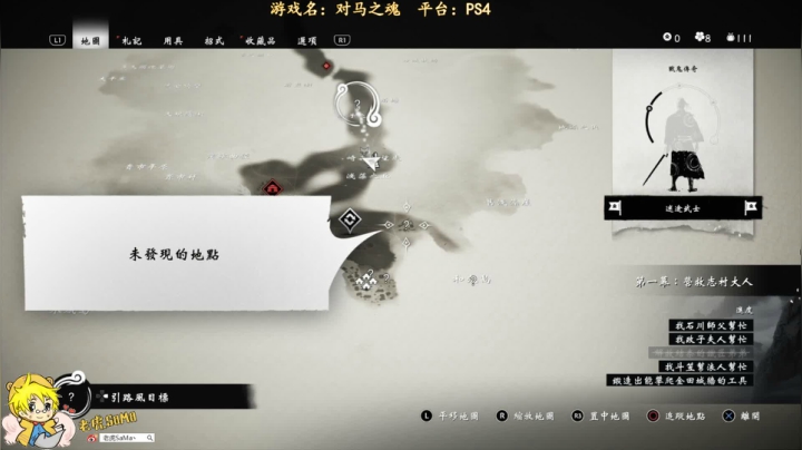 对马之魂_07