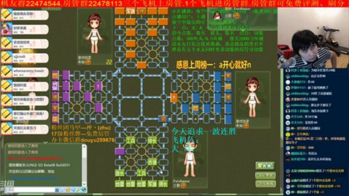 弘农君发布了一个斗鱼视频2020-07-17