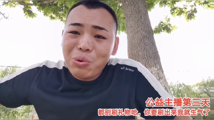 ，1.16阿克苏