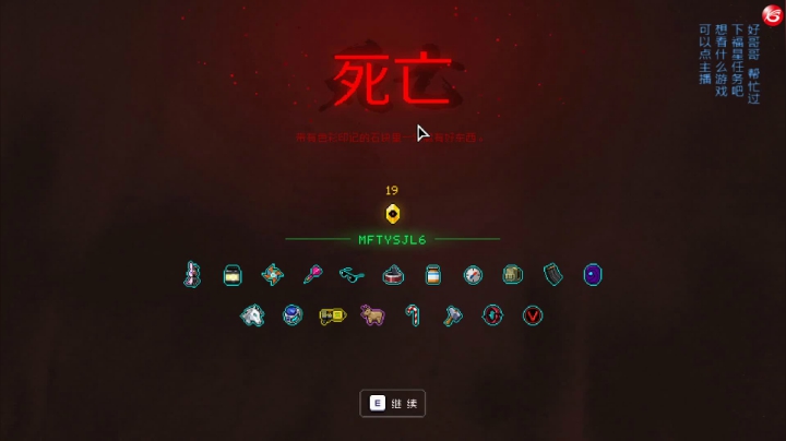 俺真的是个技术主播来着！ 2020-07-16 20点场