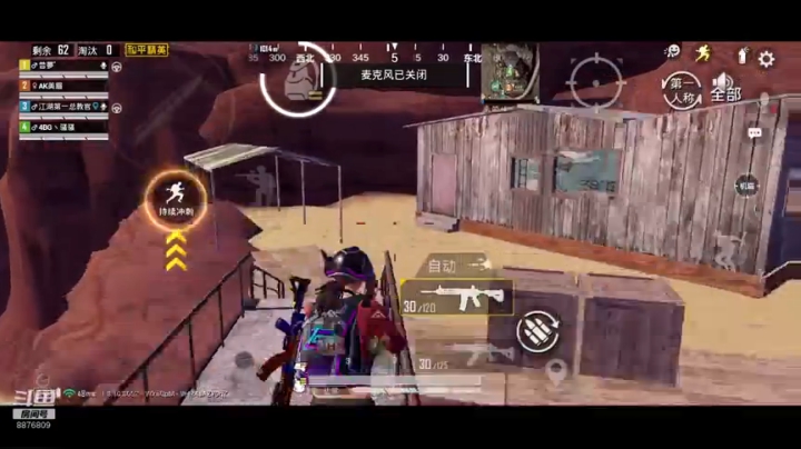 无敌战神在线笱分