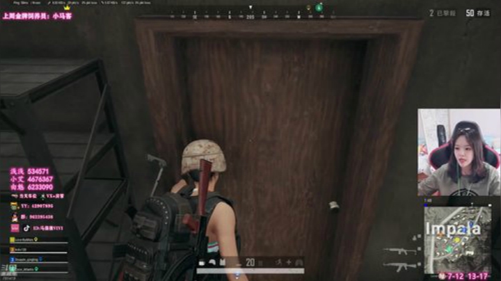 【马薇薇】重庆莽妹 2020-07-13 12点场