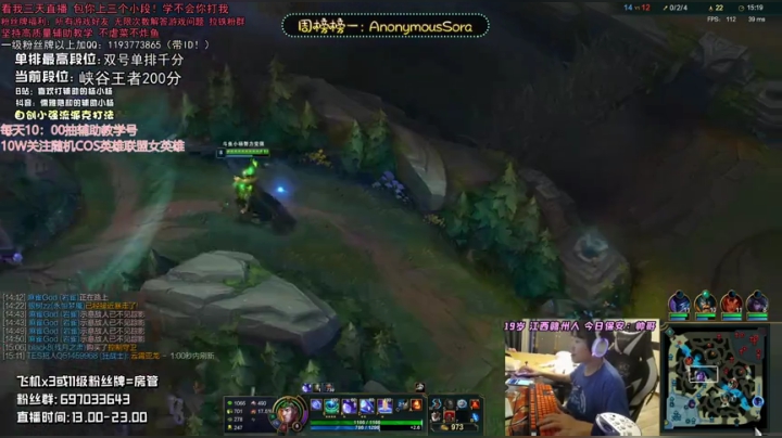 最强辅助教学！硬辅软辅输出辅保护辅全能！ 2020-07-16 21点场