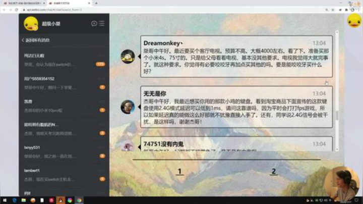 登哥后撤步三分发布了一个斗鱼视频2020-07-17