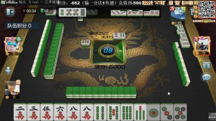 旧欢若梦灬发布了一个斗鱼视频2020-07-17