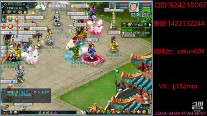 从军玉门道逐虏金微山笛奏梅花曲刀开明月环 2020-07-16 23点场