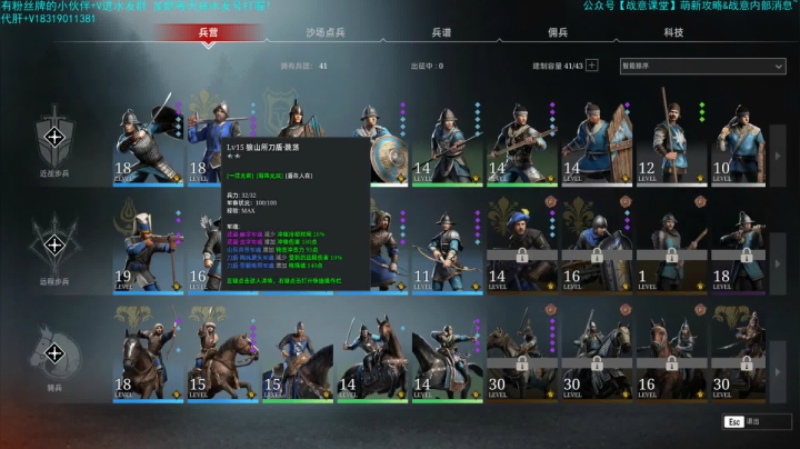 【螃蟹】鬼矢。永远的痛！ 2020-07-16 18点场