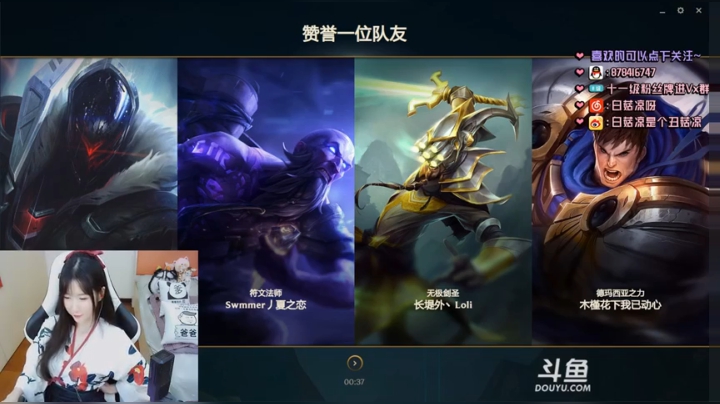 白菇凉:今天找个猛男双排 2020-07-17 16点场