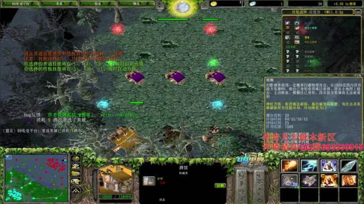 OB解说宝箱表演赛！ 2020-07-17 03点场