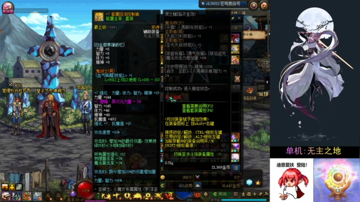 闭口不言,单机(?)(๑•́ ₃•̀๑) 2020-07-16 22点场