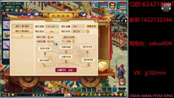 从军玉门道逐虏金微山笛奏梅花曲刀开明月环 2020-07-17 20点场