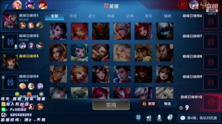 君君:国服曜 20星-51星 单排 2020-07-16 22点场