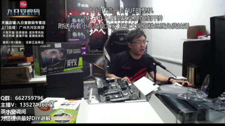 何为TUF全家桶系列，比品牌机性价如何 2020-07-15 19点场