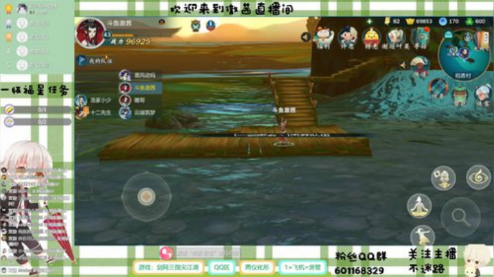 有人来聊天嘛QAQ（可以拥有礼物嘛） 2020-07-16 17点场