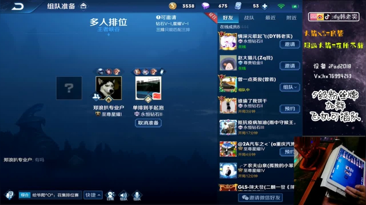 百星全能实力主播，带粉了。 2020-07-17 16点场